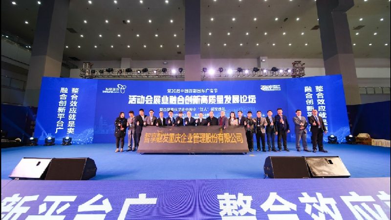 庆典策划的优缺点分析：打造难忘活动的关键考量