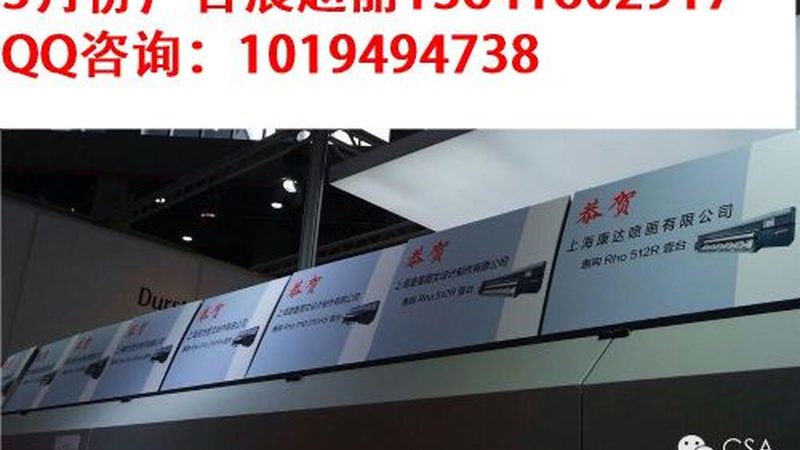 广告传媒公司经典案例：揭秘特装搭建背后的专业之道