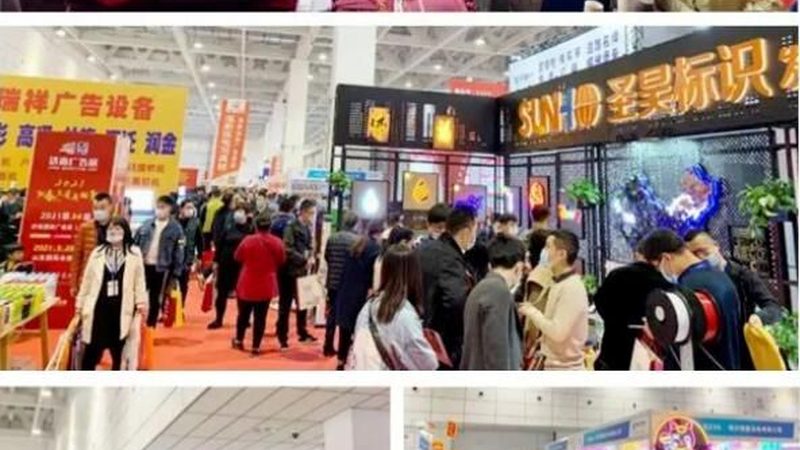 舞台搭建报价明细：揭秘展台搭建费用的构成与优化策略