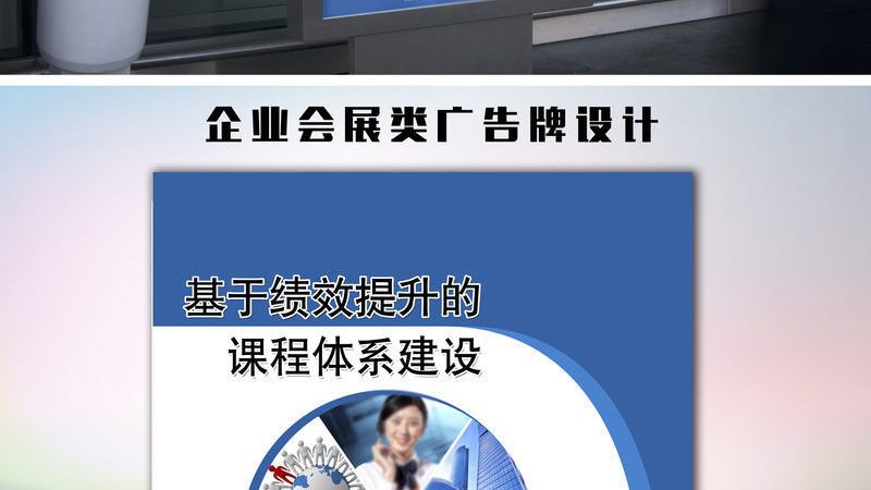 线上线下推广区别详解
